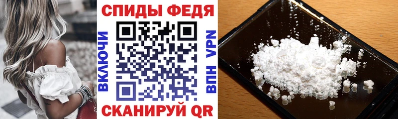 АМФ Розовый  где купить   Кирс 