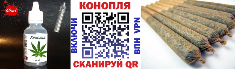 omg вход  Кирс  Печенье с ТГК конопля  купить наркоту 
