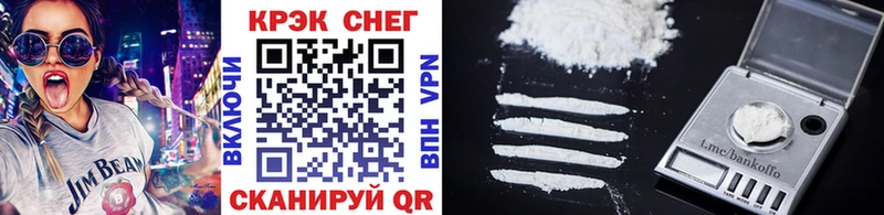 Cocaine Боливия  Кирс 