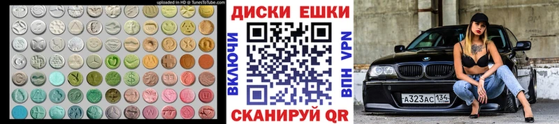 Экстази 300 mg  купить закладку  Кирс 