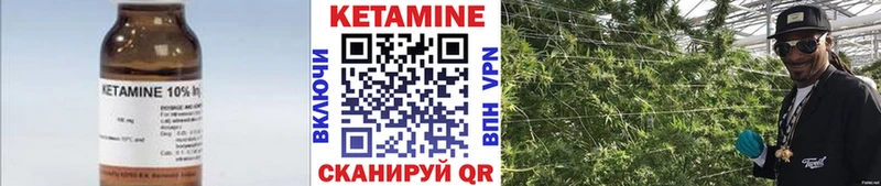 Кетамин VHQ  ОМГ ОМГ ссылка  Кирс 