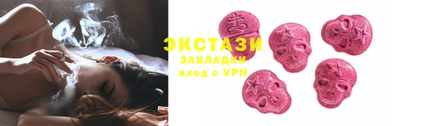 альфа пвп VHQ Абаза