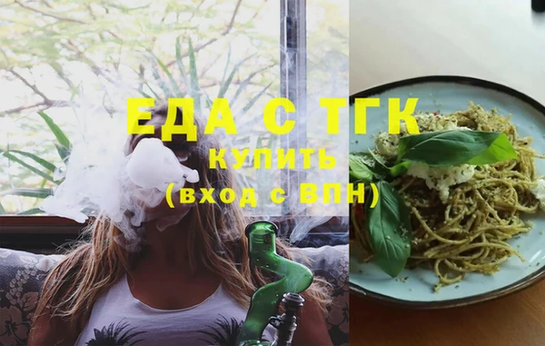 гидра Абдулино