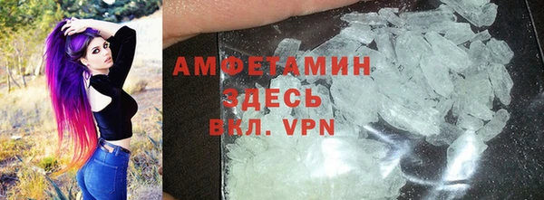 скорость mdpv Алексин