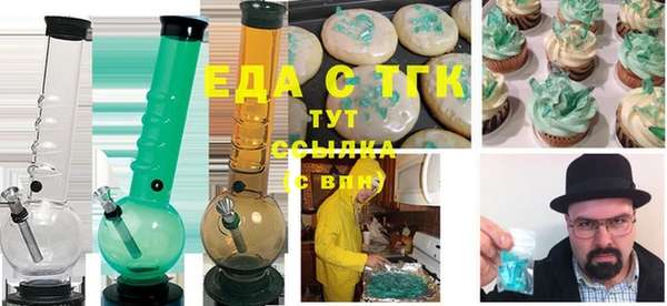 трава Алзамай