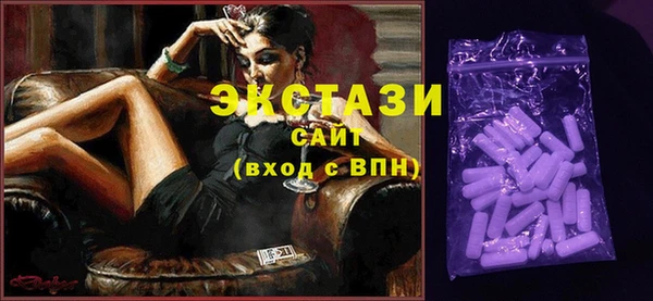 трава Алзамай