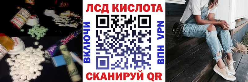 магазин  наркотиков  Кирс  LSD-25 экстази кислота 