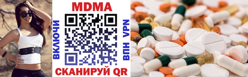 купить закладку  Кирс  MDMA VHQ 