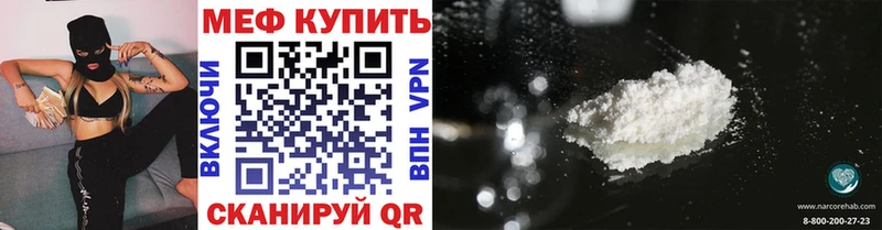 MEGA как зайти  Кирс  МЯУ-МЯУ кристаллы 