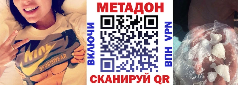 где продают   Кирс  mega онион  маркетплейс наркотические препараты  МЕТАДОН мёд 