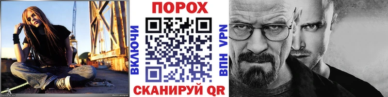 наркотики  Кирс  Метамфетамин мет 