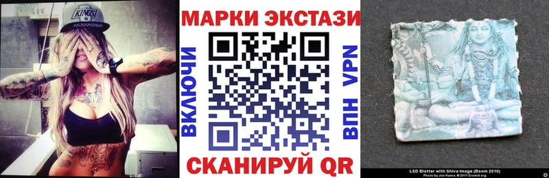 Марки 25I-NBOMe 1,5мг  даркнет сайт  Кирс 